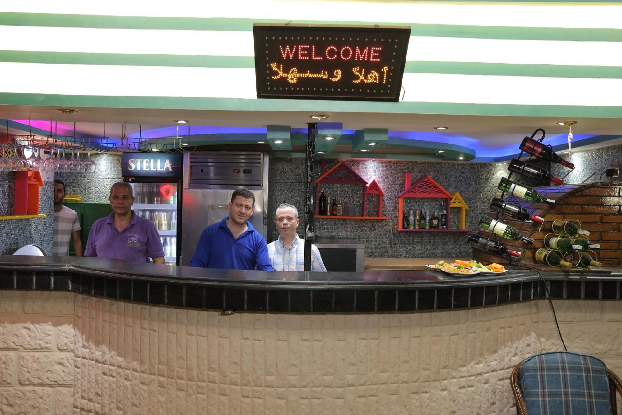 هابي سيتي فندق 3*
